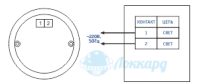 Подключение Комбинированного оповещателя Марс Марс 220-СП-М1