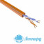 ParLan U/UTP Cat5e ZH нг(А)-FRHF 2х2x0,52