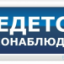 Табло М-12 (Молния 12В) "Ведется видеонаблюдение"