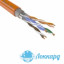 ParLan SF/UTP Cat5e ZH нг(А)-HF 4х2х0,52