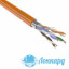 ParLan F/UTP Cat5e ZH нг(А)-FRHF 4х2х0,52