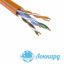 ParLan U/UTP Cat5e ZH нг(А)-FRHF 4х2х0,52