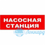 Табло М-24 (Молния 24В) "Насосная станция"
