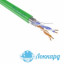 ParLan F/UTP Cat5e PVCLS нг(А)-FRLSLTx 2х2х0,52