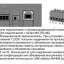 Z-397 (мод. Web)