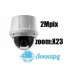 DS-T245(B)